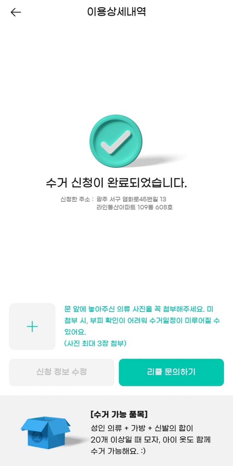 소나무와커피 이미지