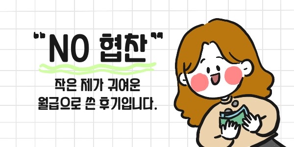청원분식 이미지