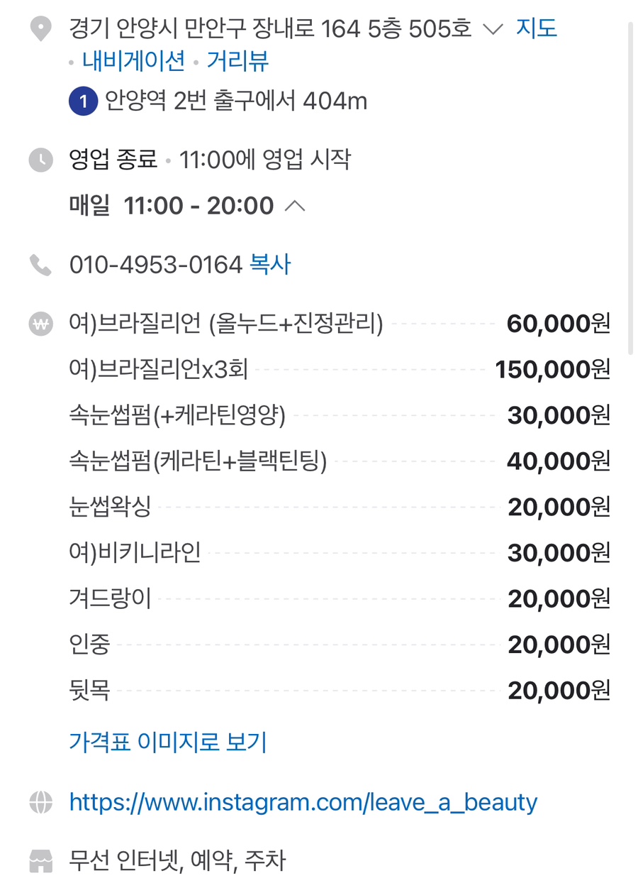 리브어뷰티 이미지