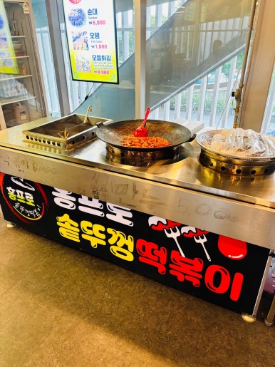 제이에이치분식 이미지