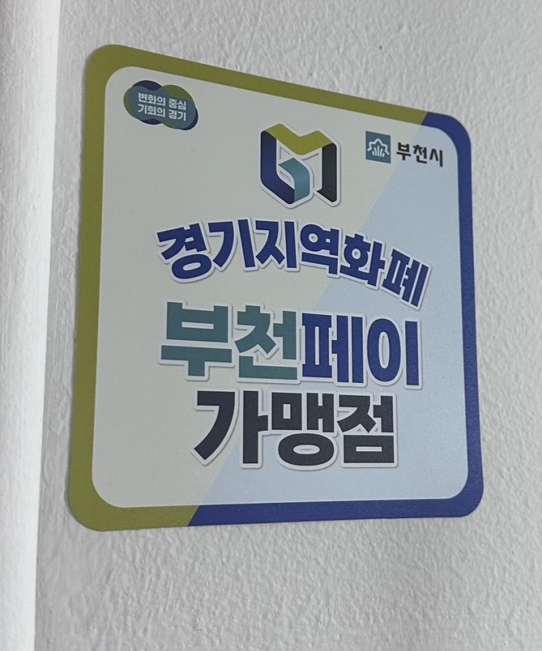 귀족뷰티(피부관리실) 이미지