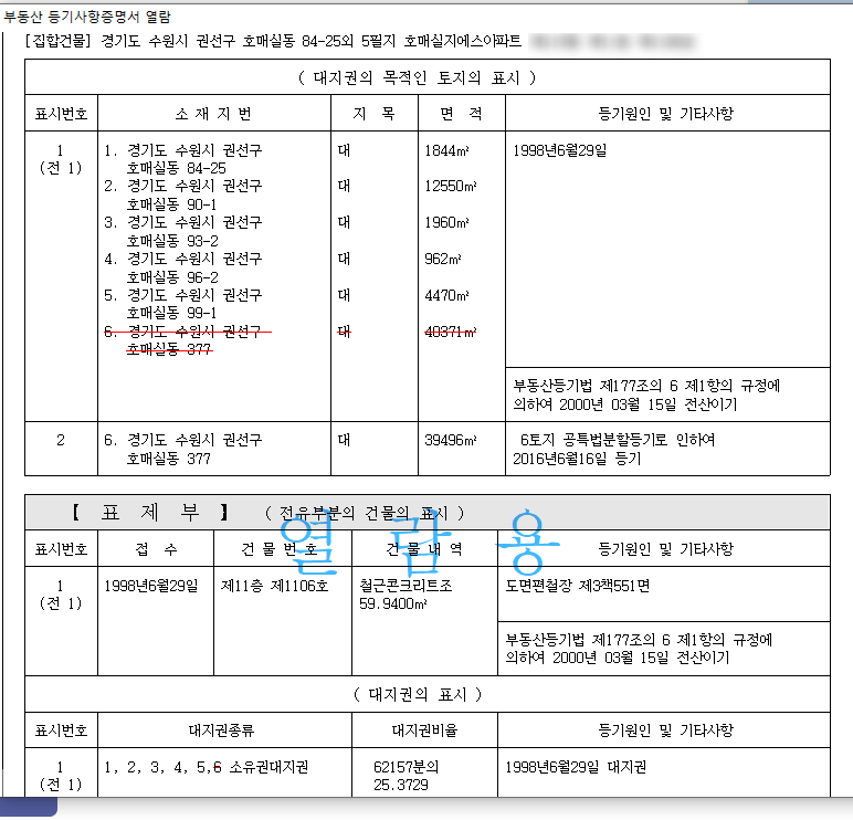 법무사강성준사무소 이미지