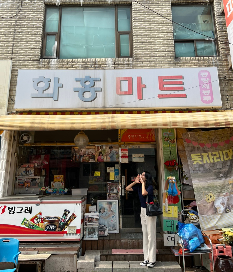 용연마트 이미지