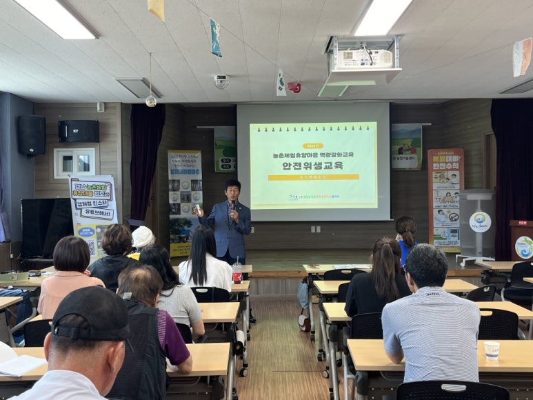 경남위생관리 이미지