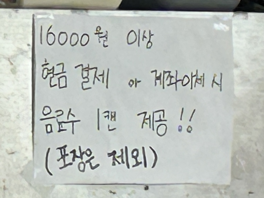 돼랑이투칼국수 이미지