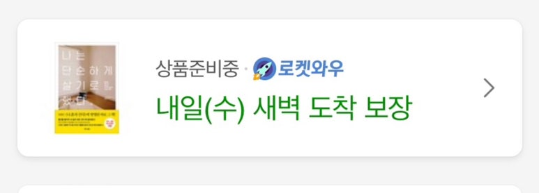 비움과채움(주) 이미지