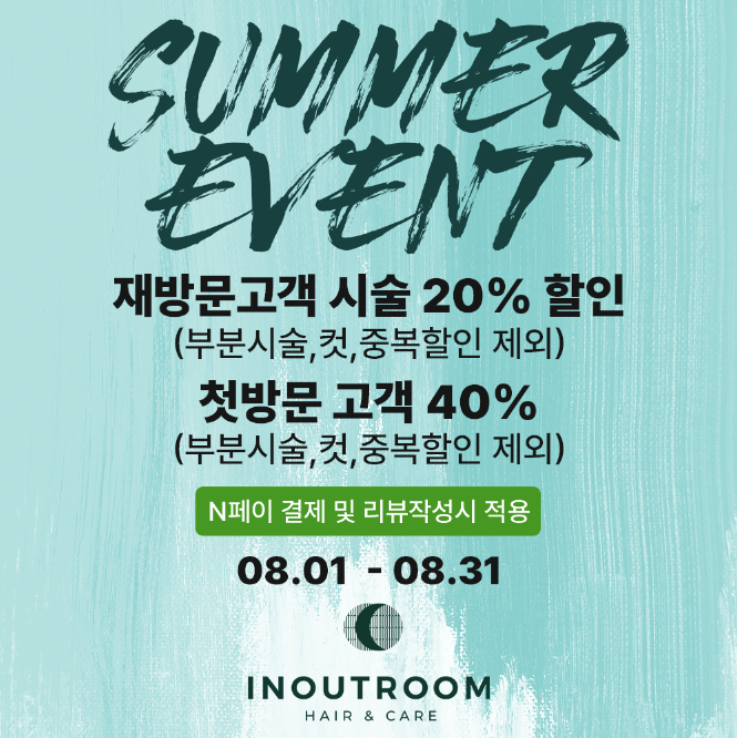 인스펌 이미지