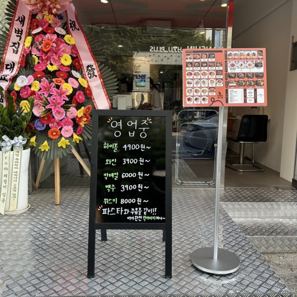 이태리면가게 인천가좌점 이미지