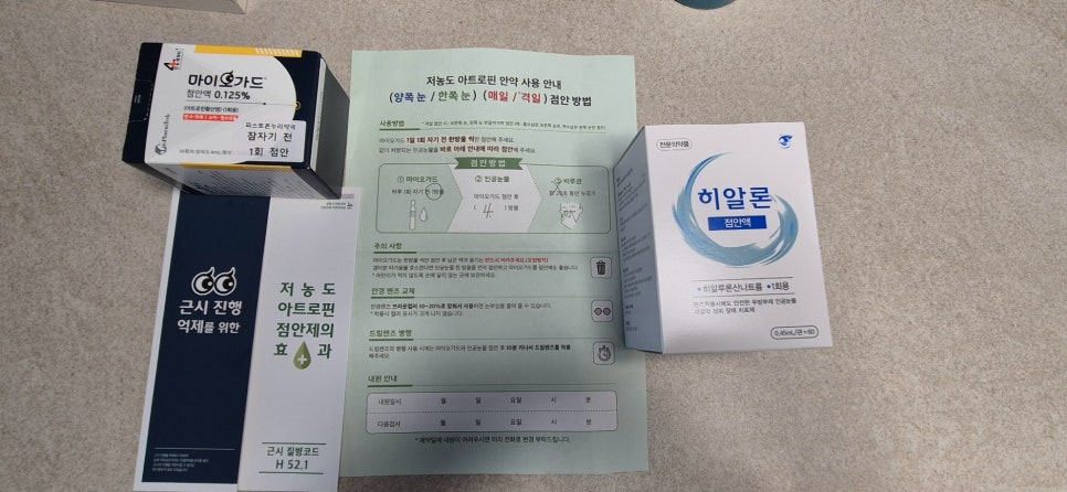 더퍼스트성모안과 이미지