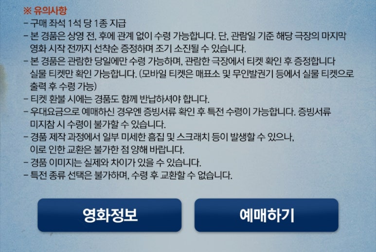 나라주 이미지