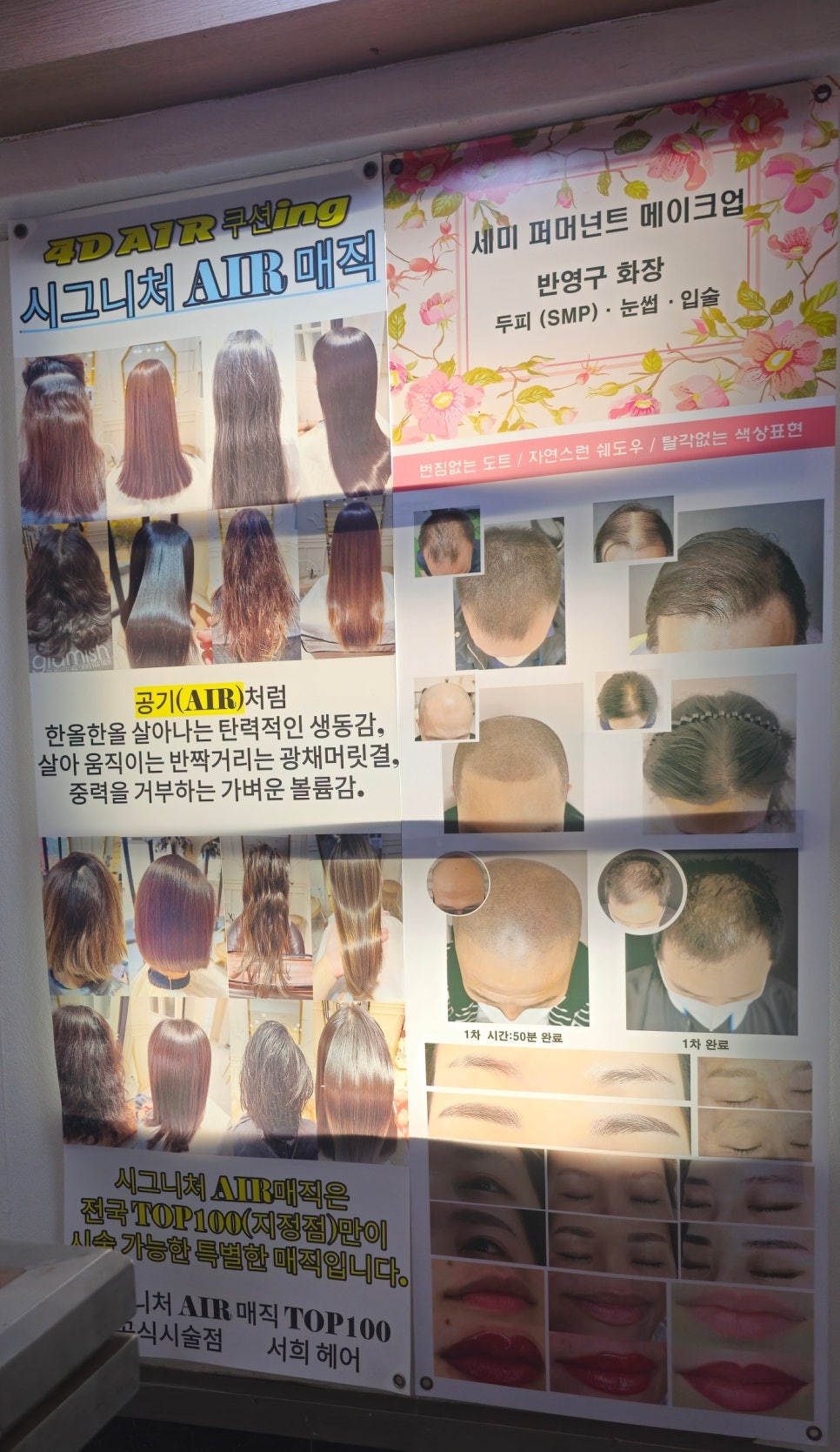 프리미엄포항남부 이미지