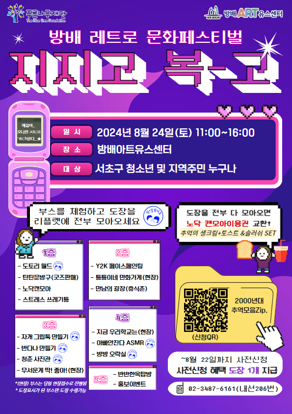 지지고 이미지
