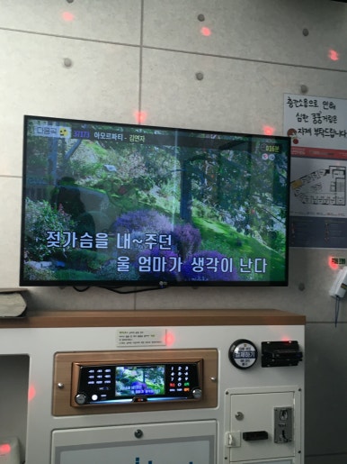 고추노래연습장 이미지