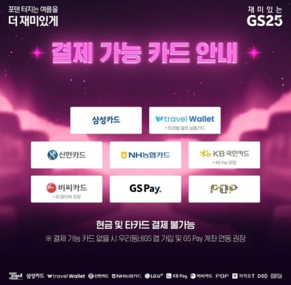 GS-T 이미지