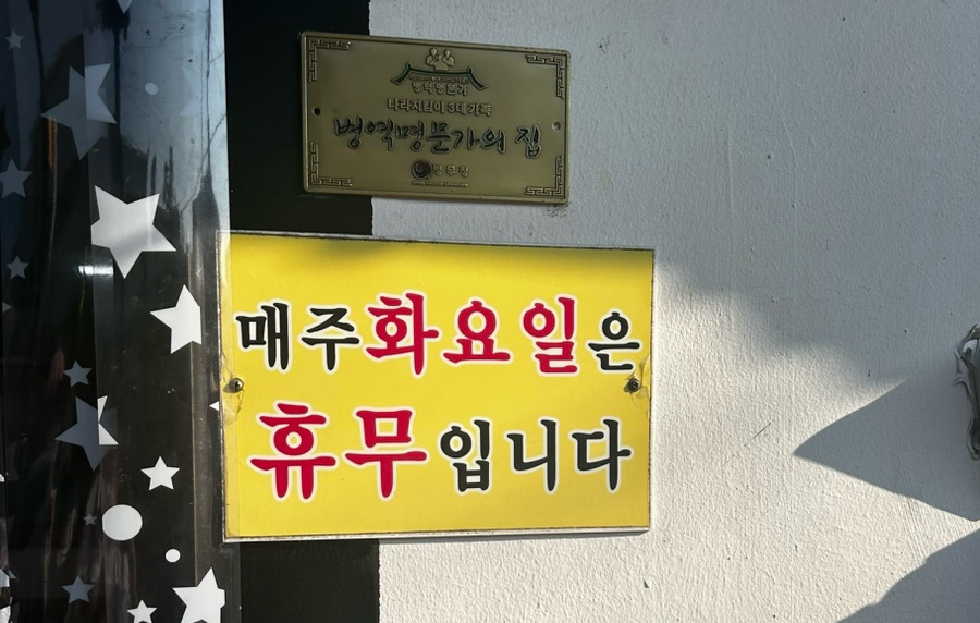 에디슨치킨 이미지