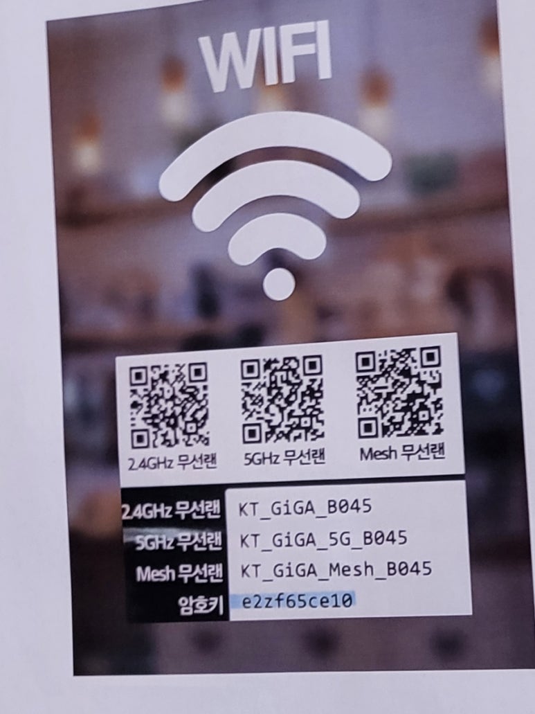 써니데이 인 잔다리 이미지