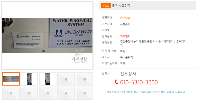 신우상사 이미지