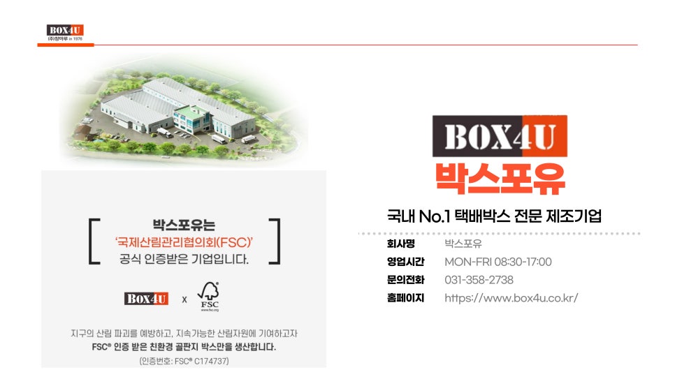 포유기술인 이미지