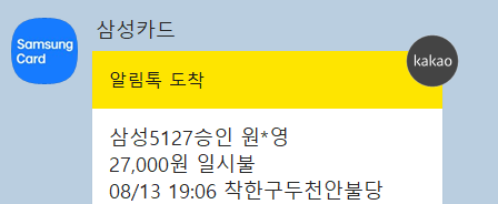 착한구두천안 이미지