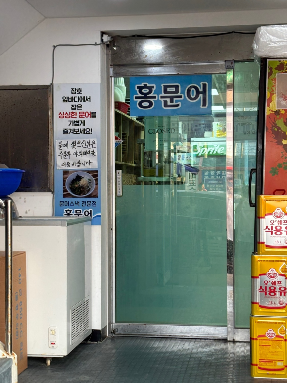 노브랜드 삼척중앙시장점 이미지