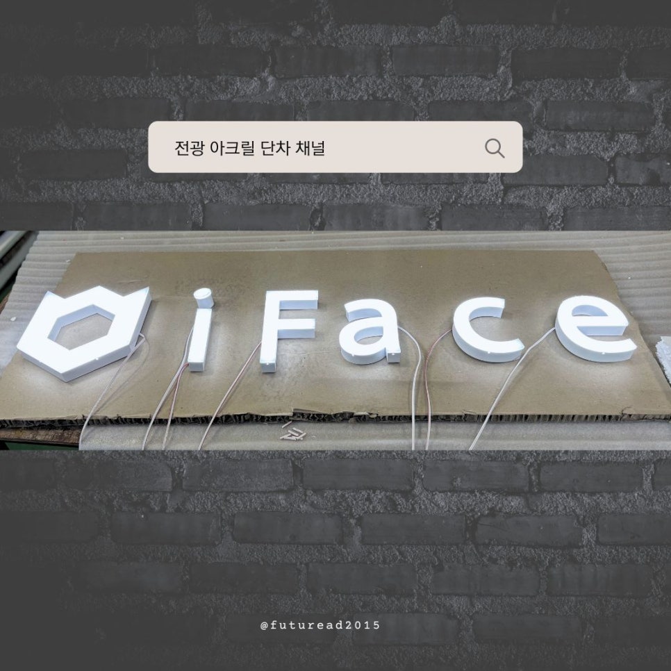 전광애드 이미지