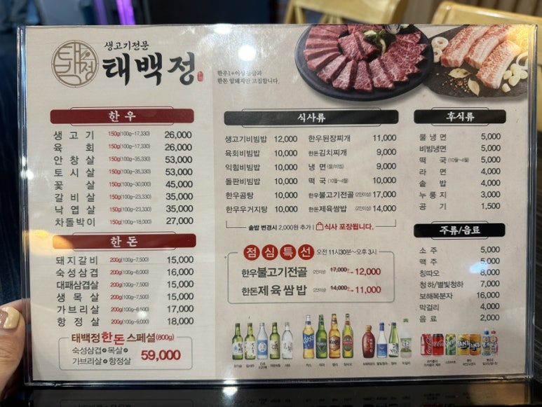 태백정 이미지