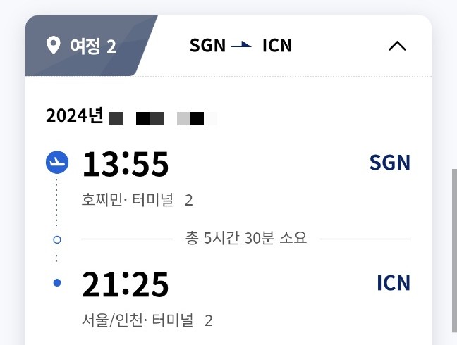 호텔여행 이미지