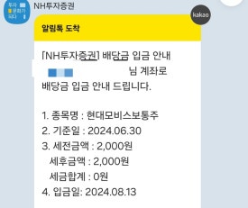 에스엔피테크 이미지