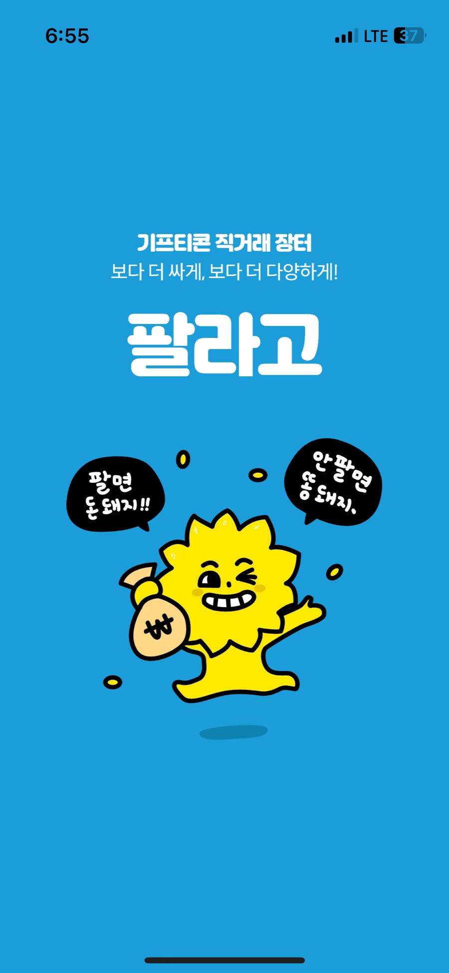 써브웨이방학역점 이미지