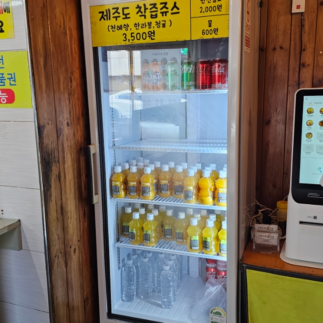 민족김밥 이미지