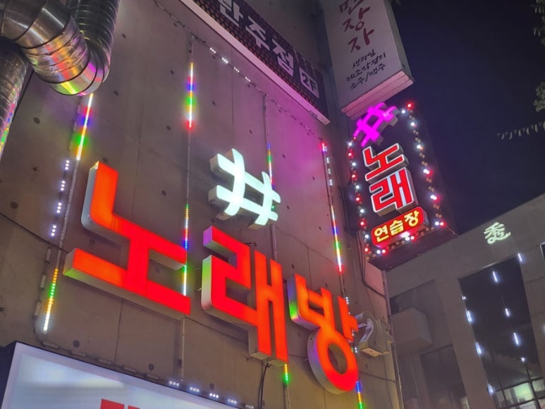 샵노래연습장 이미지