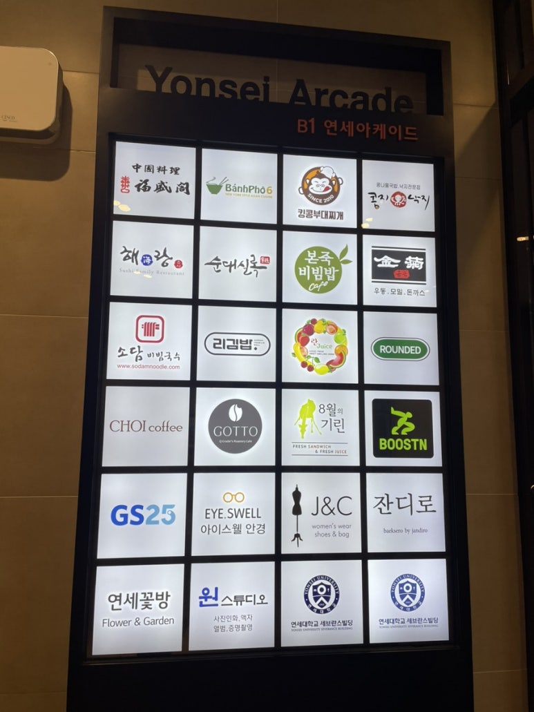 란생과일쥬스 이미지