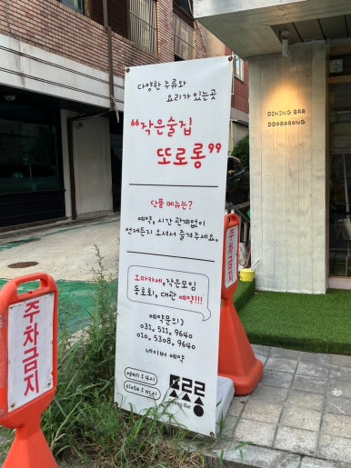 더카페호평점 이미지