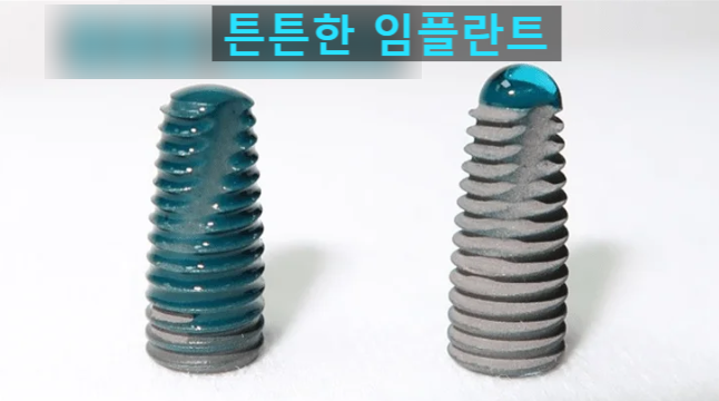 서울이앤이치과의원 이미지