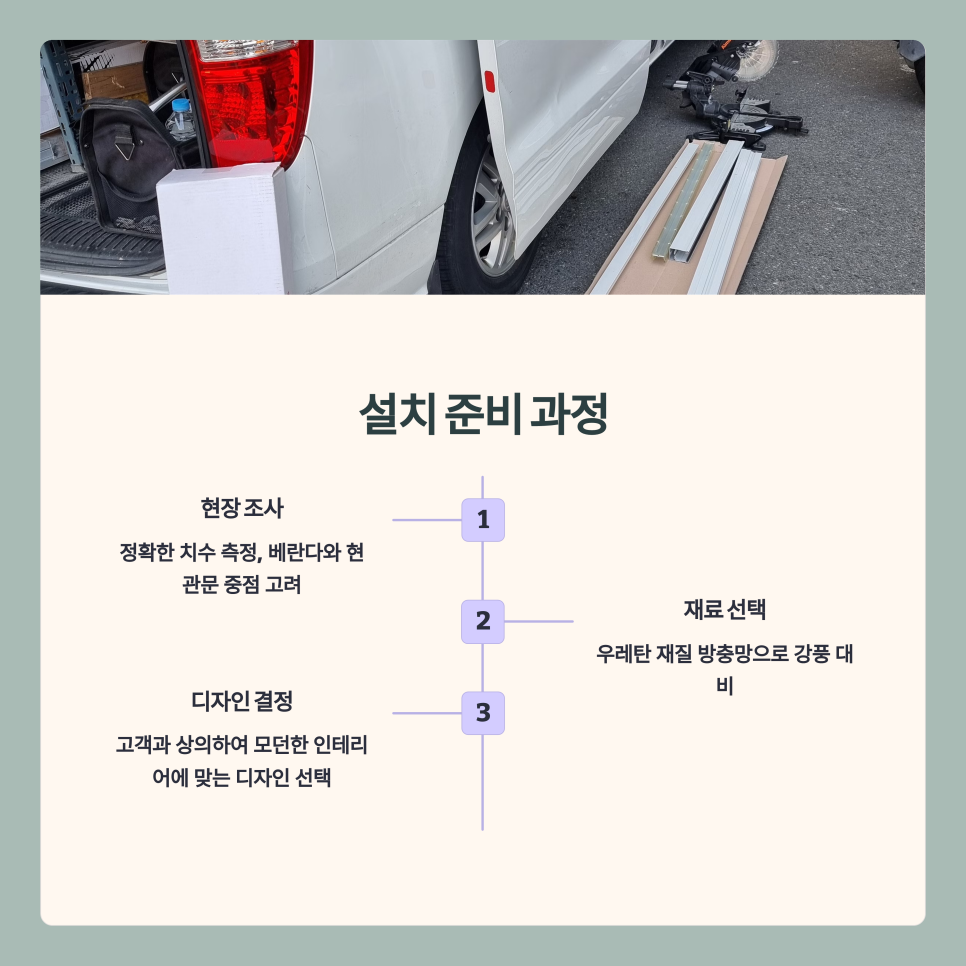 신탄진롤로 이미지