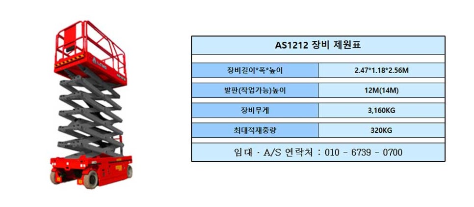 대건렌탈 이미지