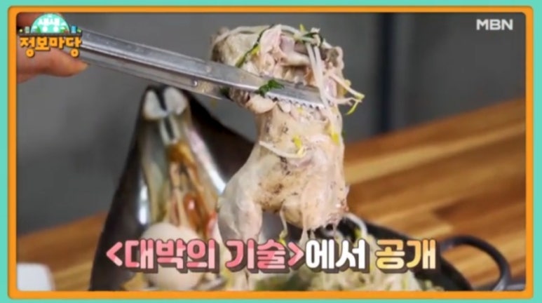 해물마당 이미지
