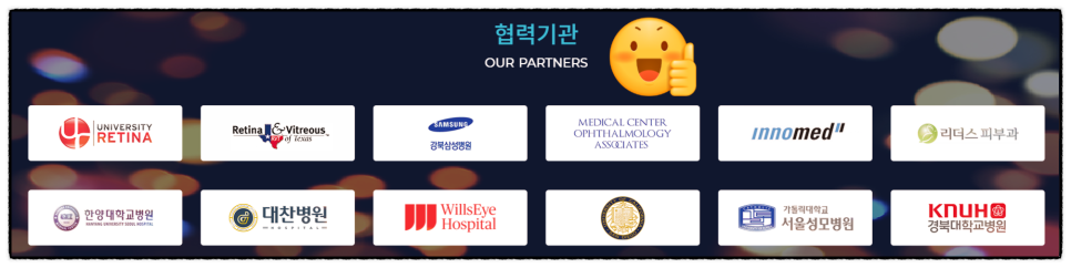 위드윈주식회사 이미지