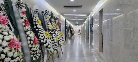 순천향부천장례식장 이미지