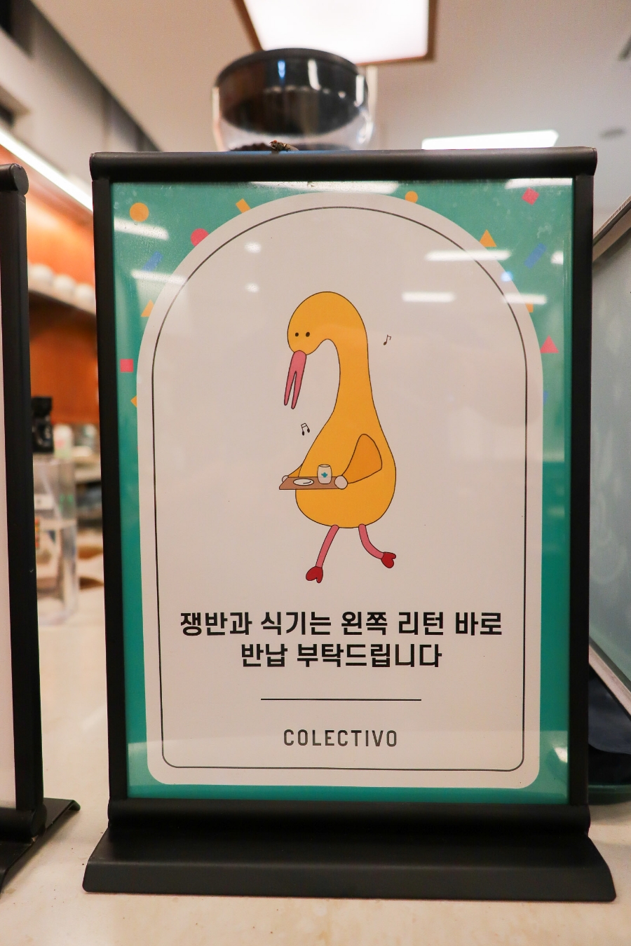 콜렉티보을지로 이미지