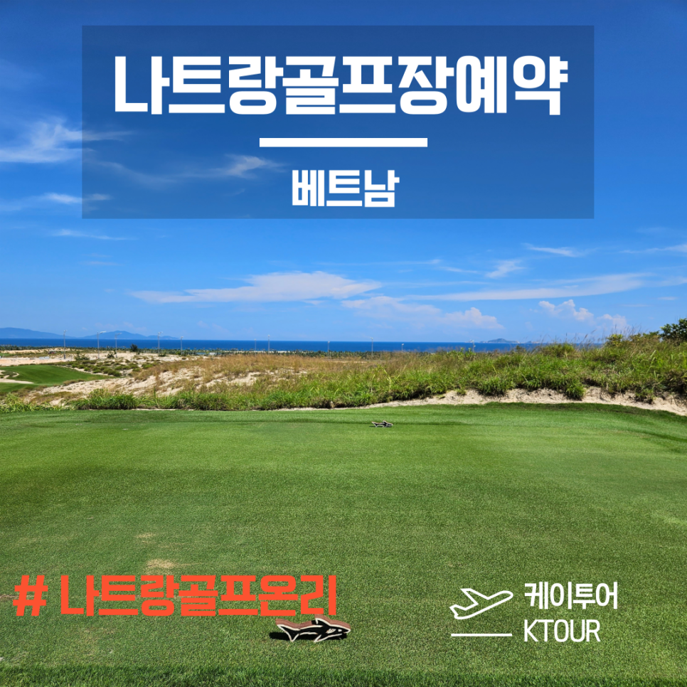 부킹링크스 이미지