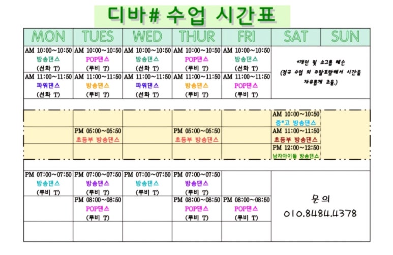 디바댄스학원 이미지