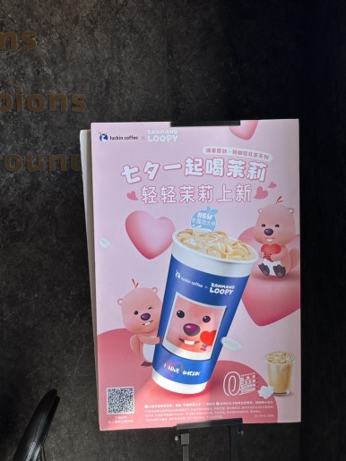 (주)루킨 이미지