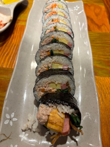 다옴김밥 이미지