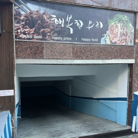 행복한오리구서 이미지