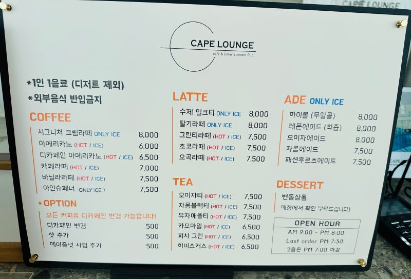 오션스푼 이미지