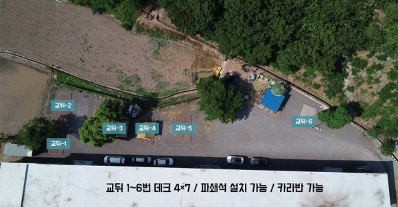 VIP오토캠핑장 이미지