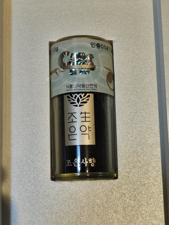 녹월한의원 이미지