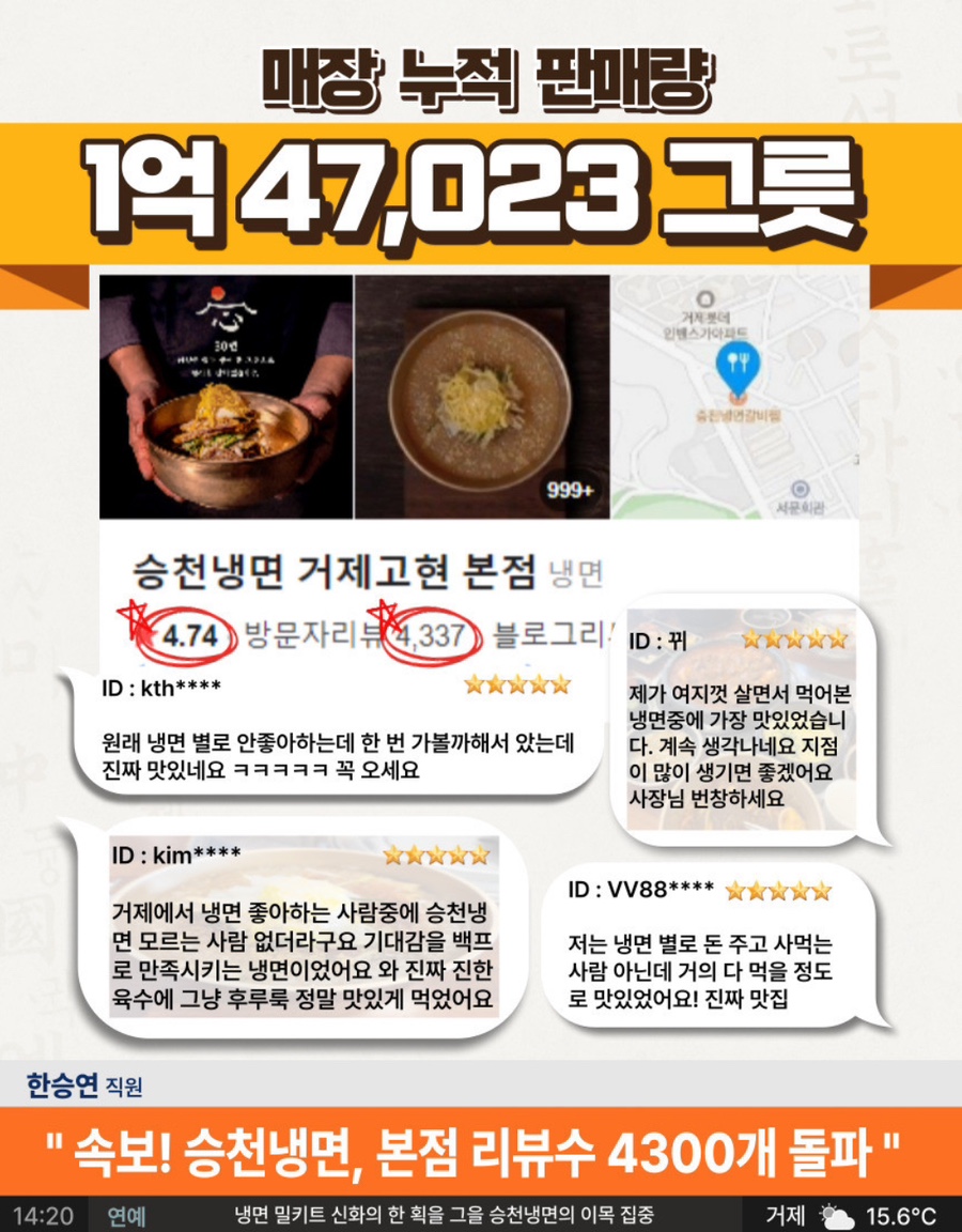 원탑공구 이미지