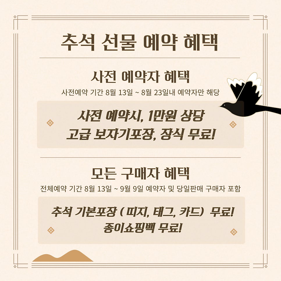프리타임 이미지